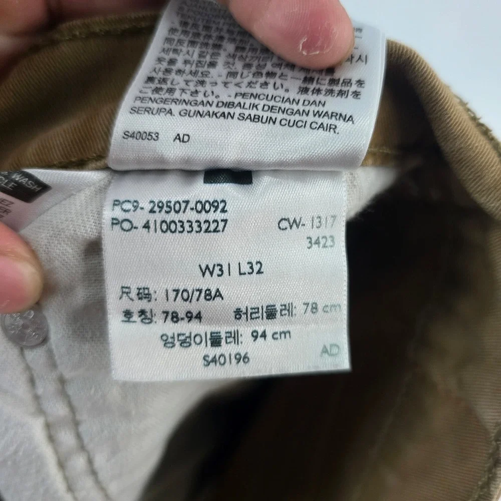 Levis elevate your
